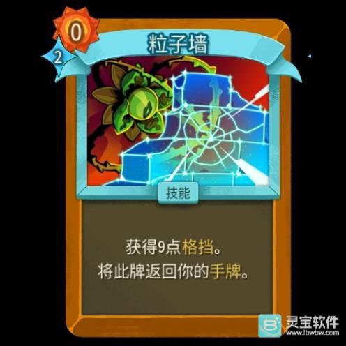 灵宝软件站