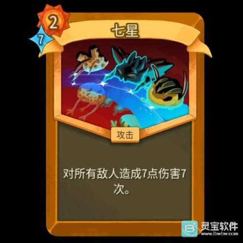 灵宝软件站