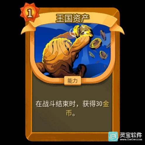 灵宝软件站
