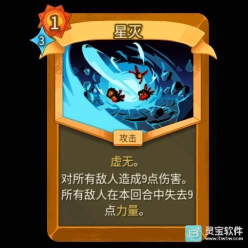 灵宝软件站