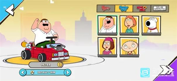 恶搞之家赛车游戏玩法1