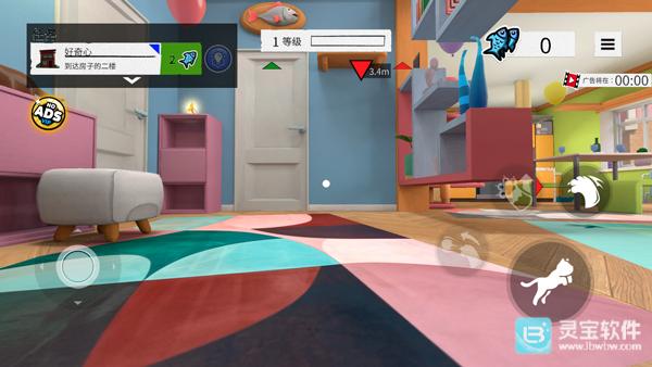 变成一只猫模拟器游戏玩法3