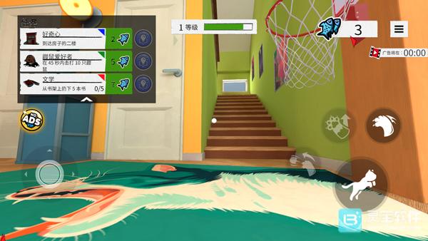 变成一只猫模拟器游戏玩法4