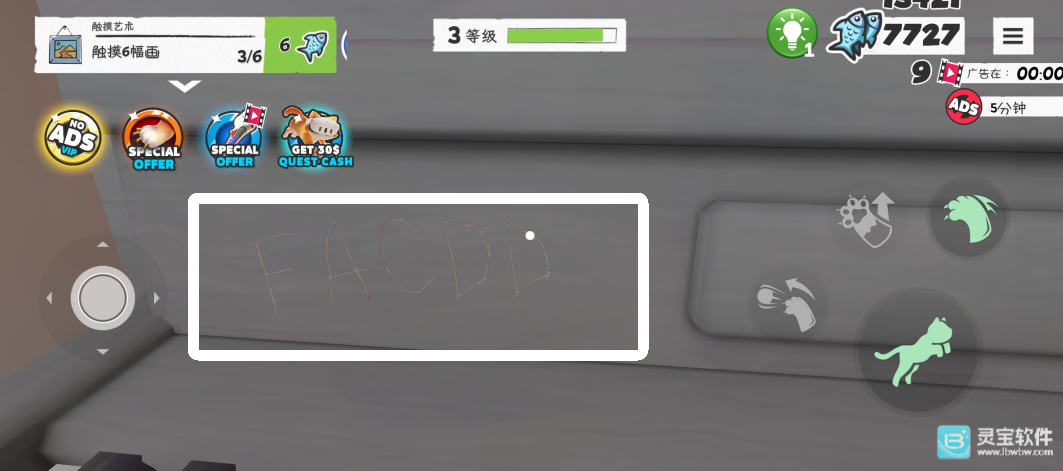 变成一只猫模拟器游戏如何完成“猫是音乐家”任务1