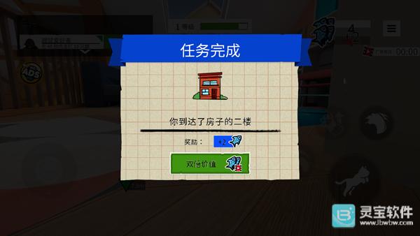 变成一只猫模拟器游戏玩法5