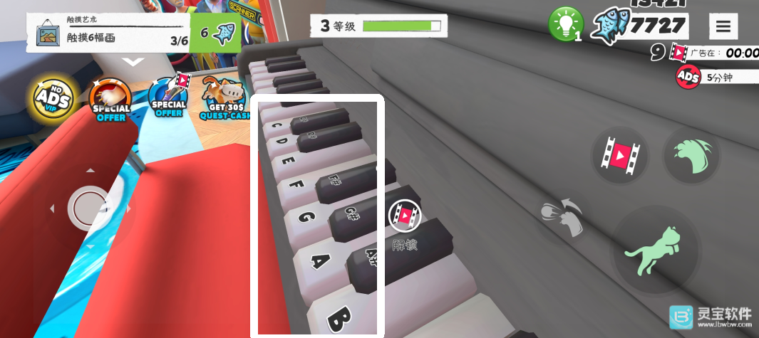 变成一只猫模拟器游戏如何完成“猫是音乐家”任务2