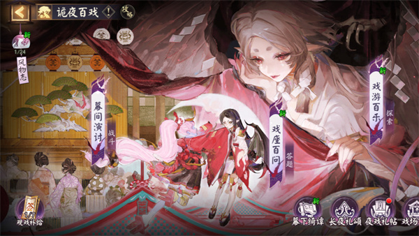 阴阳师SP吸血姬爬塔活动阵容推荐