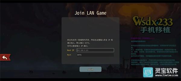 杀戮尖塔2移植版联机指南5