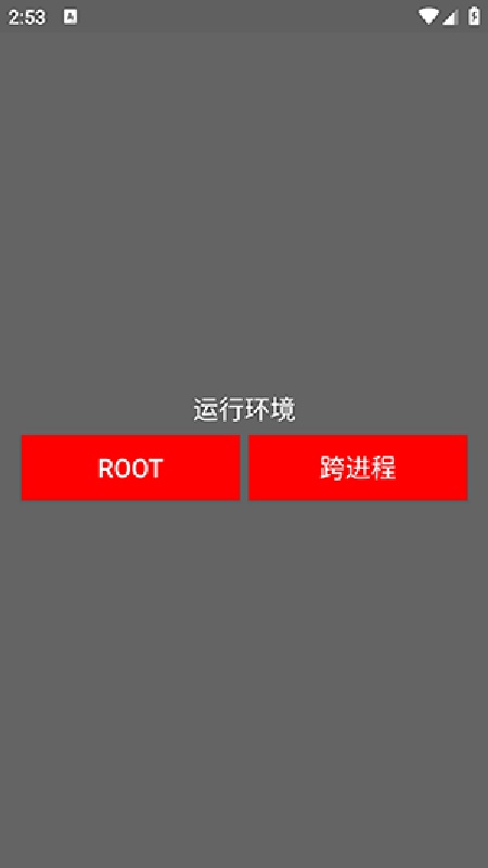超自然小浣熊辅助器