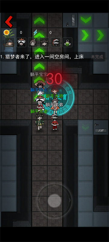 躺平发育主播内测版