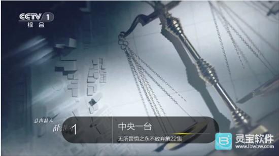 海王直播TV软件用法2