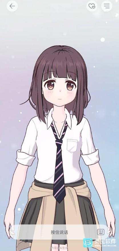 AIFriends软件使用方式-3
