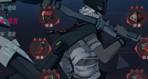 伊瑟装备搭配攻略2