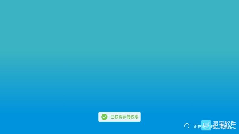 嘉庆TV怎么看直播1