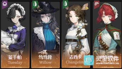 重返未来1999狂想蓝手帕队伍搭配推荐1