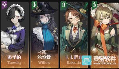 重返未来1999狂想蓝手帕队伍搭配推荐2