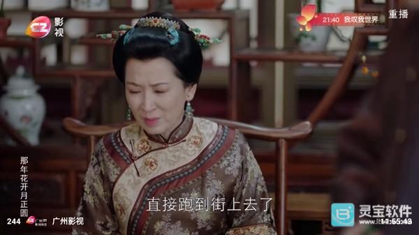 码头时光怎么观看电视直播1