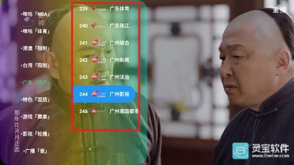 码头时光怎么观看电视直播3