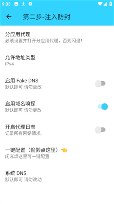 水星直装截图3