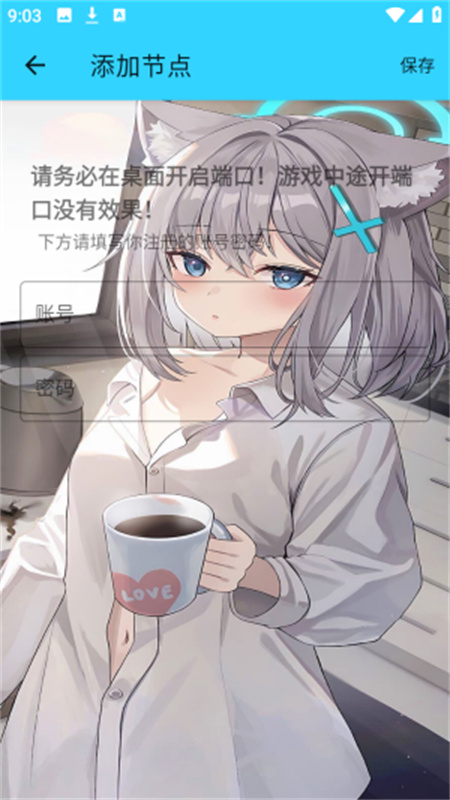 水星直装截图4