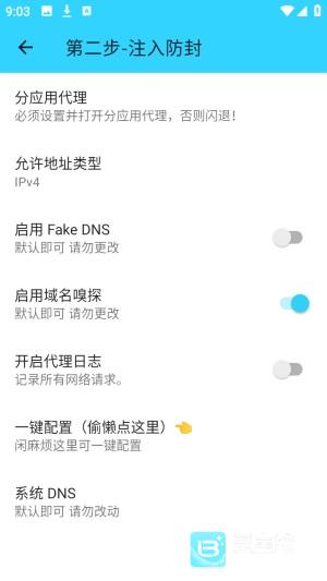 水星直装怎么用3