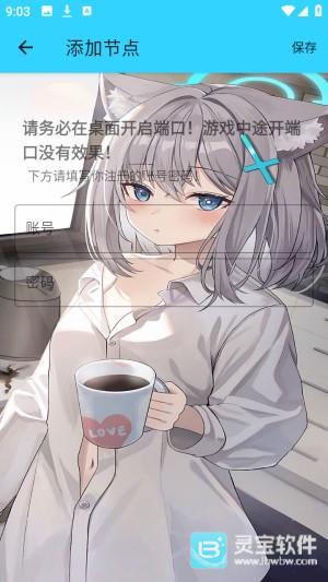 水星直装怎么用2