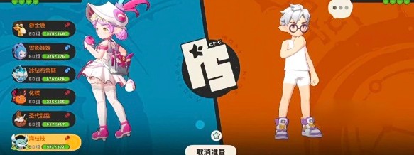 洛克王国世界电队搭配攻略1