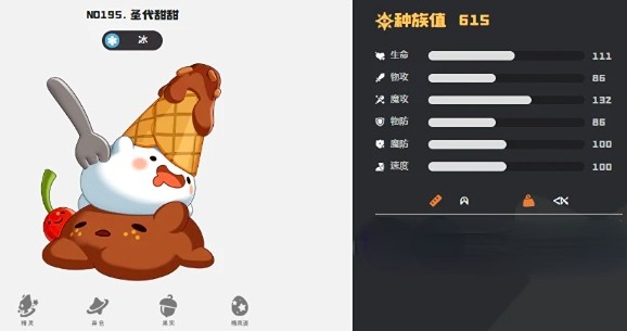洛克王国世界电队搭配攻略3