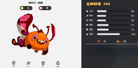 洛克王国世界电队搭配攻略4
