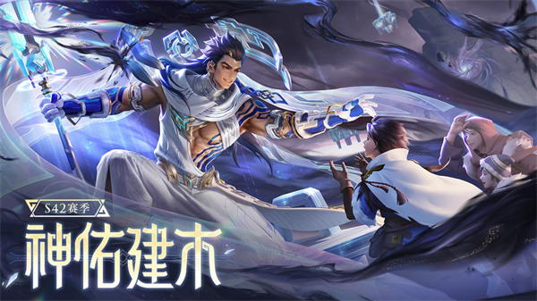 王者荣耀新版大禹铭文选择攻略