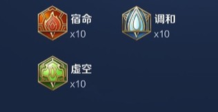 王者荣耀新版大禹铭文选择攻略1
