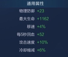 王者荣耀新版大禹铭文选择攻略2