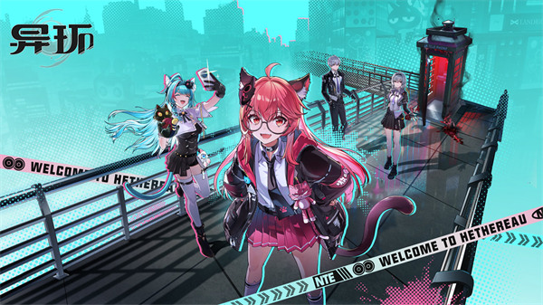 异环驱动块获取方法