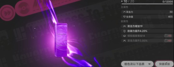 异环驱动块获取方法2