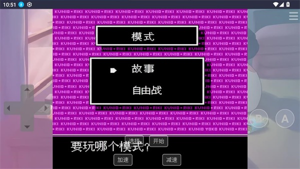 红白机游戏盒在线版