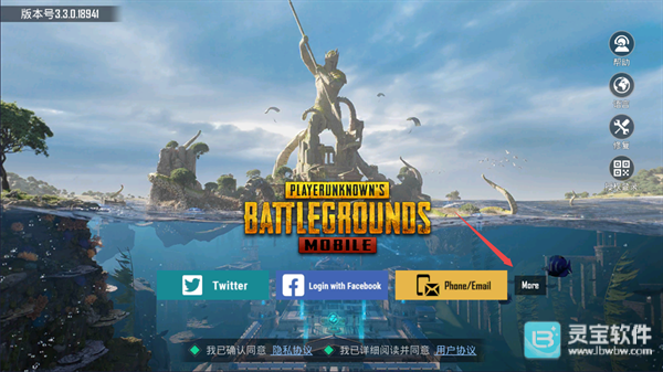 PUBGM全球服怎么注册登录?1
