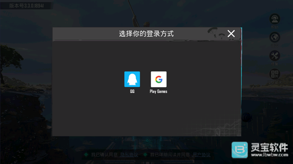 PUBGM全球服怎么注册登录?2