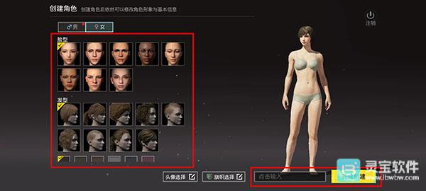 PUBGM全球服怎么注册登录?5