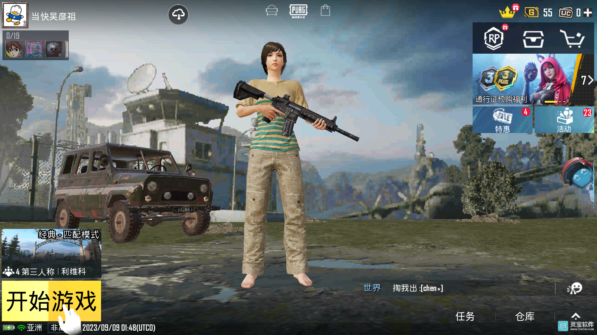 PUBGM全球服怎么注册登录?6