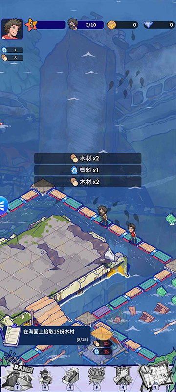 疯狂水世界官方正版