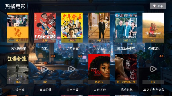 超能播放器截图2