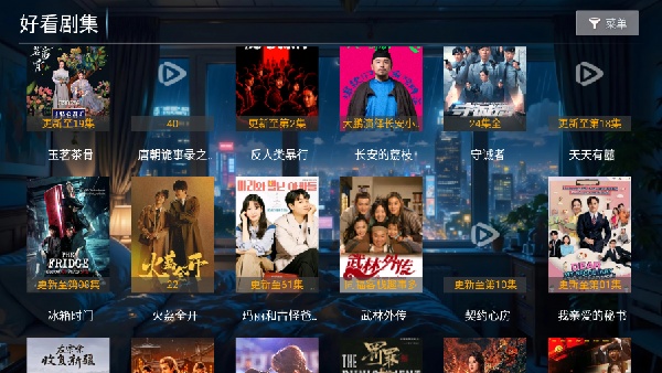 超能播放器截图3