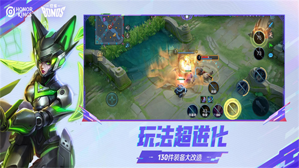 王者荣耀海外版
