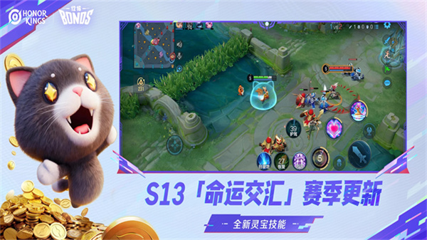 王者荣耀海外版