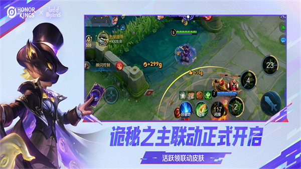 王者荣耀海外版