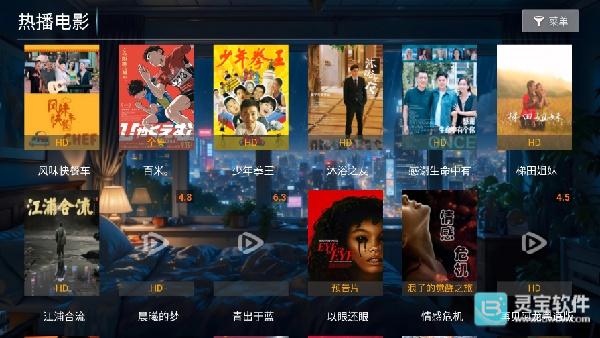 超能播放器