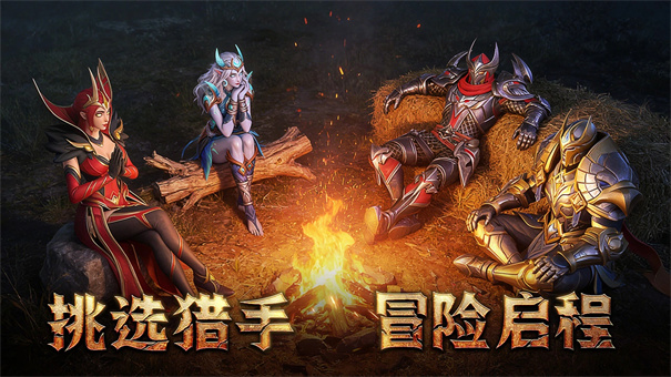 地牢猎手6中文版