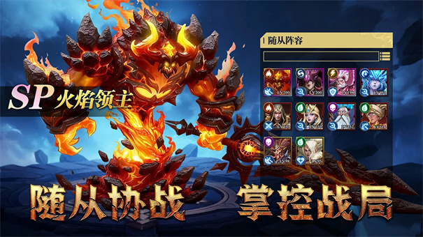 地牢猎手6中文版