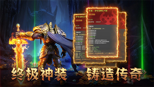 地牢猎手6中文版