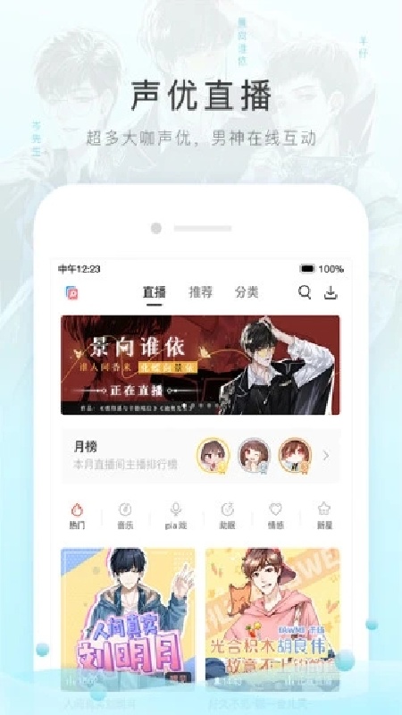 m站